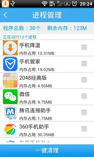 �ֻ�����(�ֻ�����)v6.7.59 �ֻ����ͼ