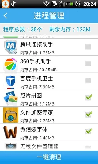 �ֻ�����(�ֻ�����)v6.7.59 �ֻ����ͼ