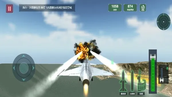 �籩����ս��(��ս���)v1.1 �ٷ������ͼ