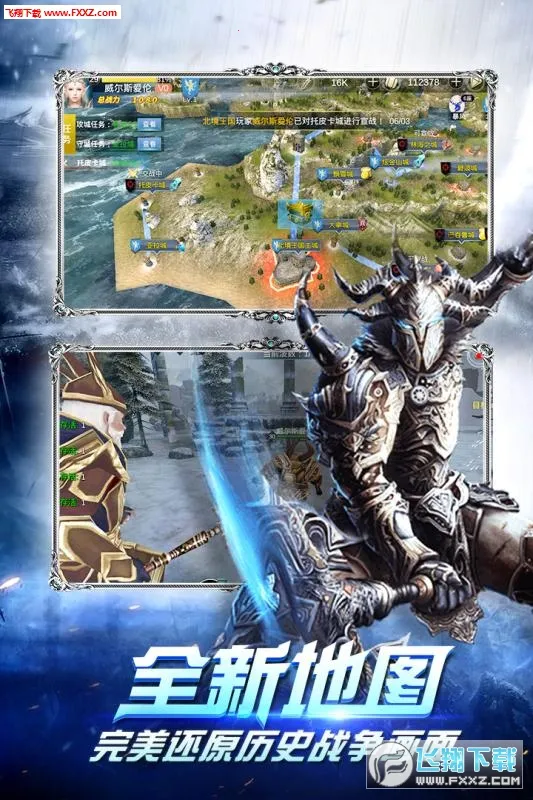 ʧ��֮��(�ż�������Ϸ)v8.8 ��׿���ͼ