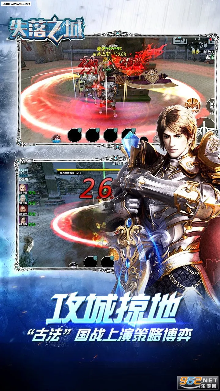 ʧ��֮��(�ż�������Ϸ)v8.8 ��׿���ͼ