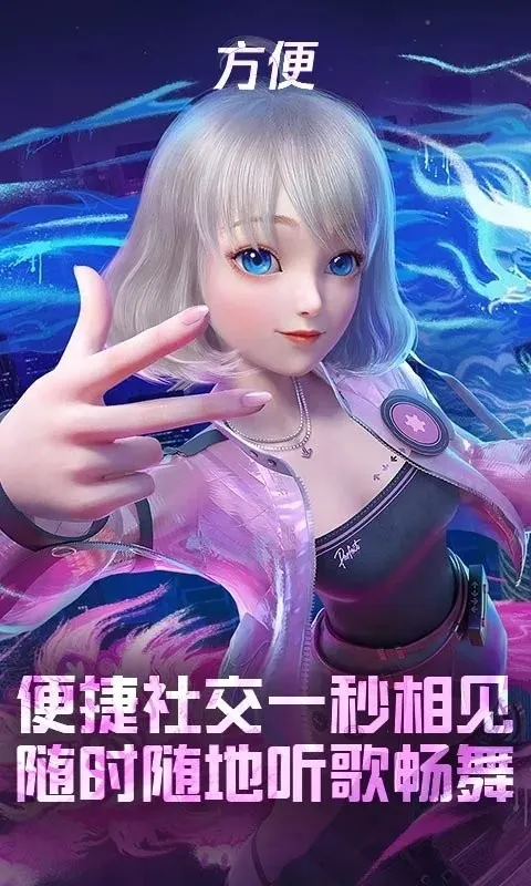 QQ����(�����罻��Ϸ)v9.1.2 �ֻ����ͼ