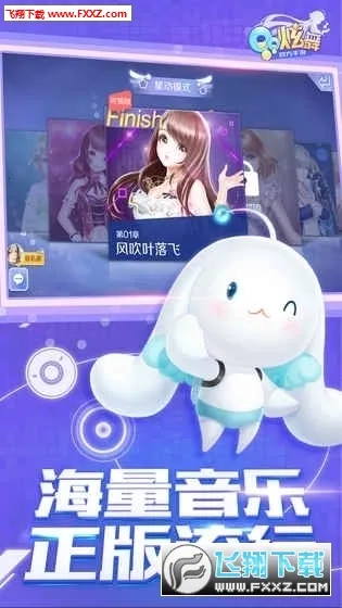 QQ����(�����罻��Ϸ)v9.1.2 �ֻ����ͼ