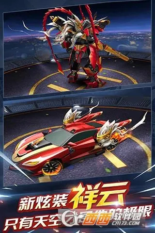 ����ɳ���׿���ֻ���v3.6.4.709 ��Ѱ��ͼ