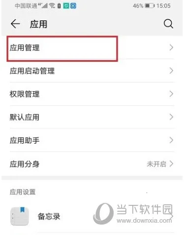 钉钉2025官方正版 钉钉2025官方正版