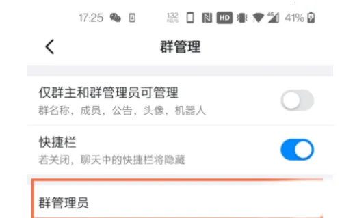钉钉2025官方正版 钉钉2025官方正版