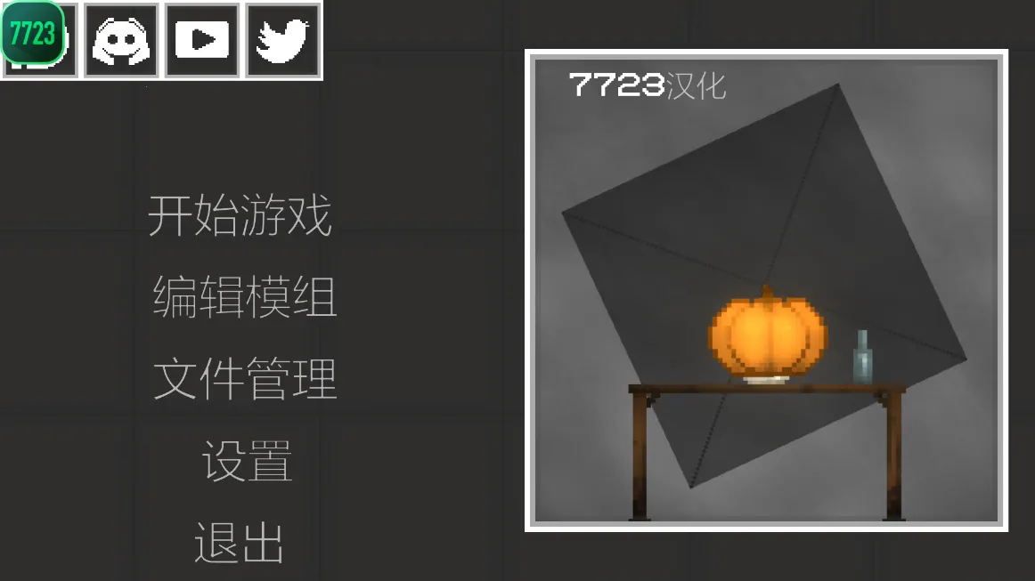 ֳ2025ٷ°汾v25.0.1 ׿ͼ