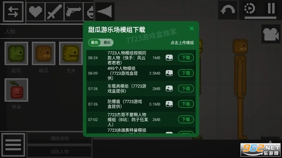 ֳ2025ٷ°汾v25.0.1 ׿ͼ