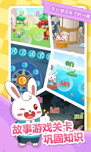 ��С��ƴ��2025�ٷ����°汾v6.7 �ٷ������ͼ