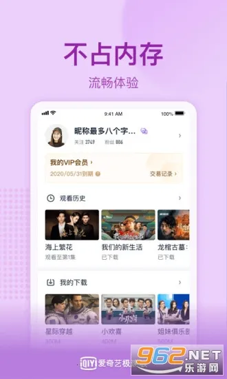 ������2025�ٷ����°汾v5.10.30 ��׿���ͼ