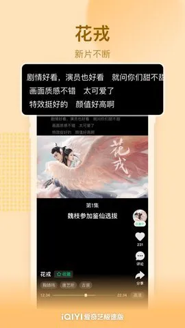 ������2025�ٷ����°汾v5.10.30 ��׿���ͼ