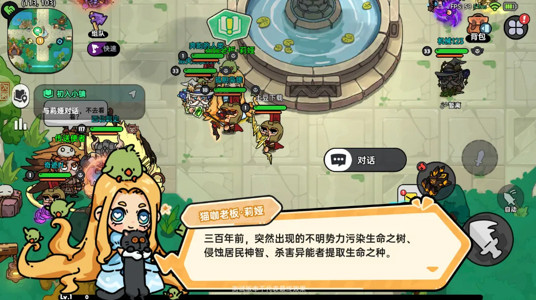 Ӣ��֮��(����ð����)v3.5.0 �ٷ������ͼ