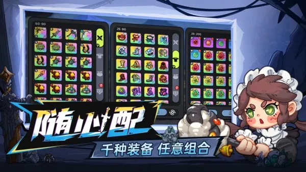 Ӣ��֮��(����ð����)v3.5.0 �ٷ������ͼ