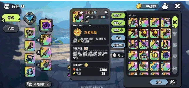 Ӣ��֮��(����ð����)