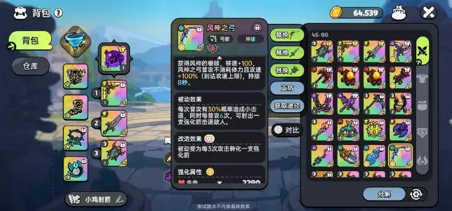 Ӣ��֮��(����ð����)