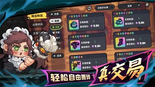 Ӣ��֮��(����ð����)v3.5.0 �ٷ������ͼ