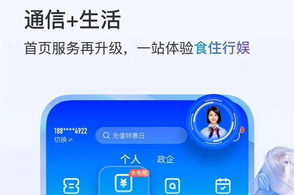 �й��ƶ���׿���ֻ���