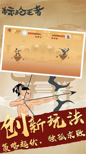 ��ǹ���������ֻ���v2.8 �ֻ����ͼ