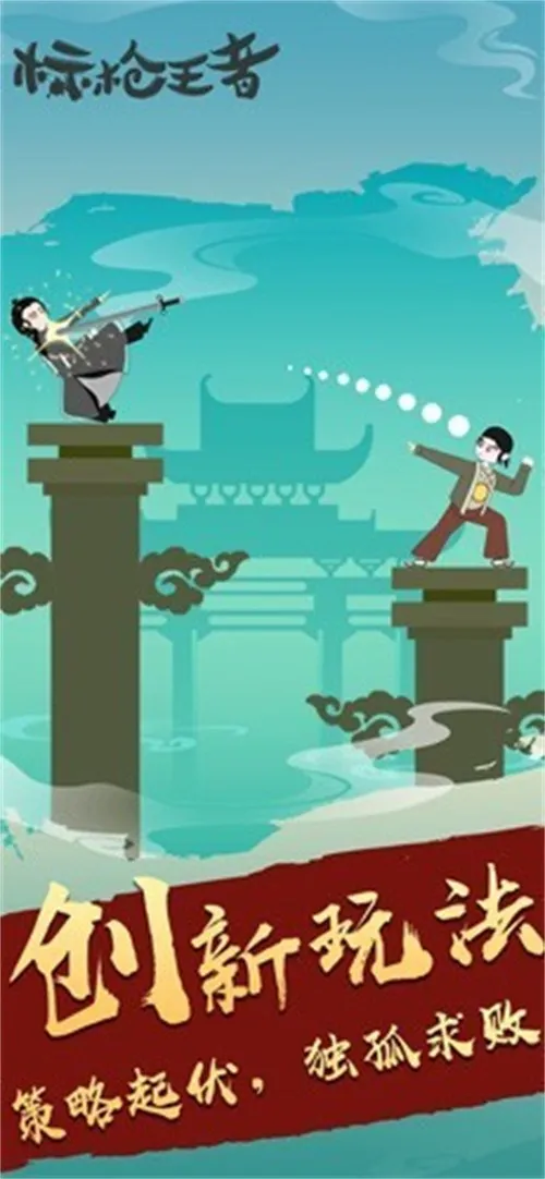 ��ǹ���������ֻ���v2.8 �ֻ����ͼ