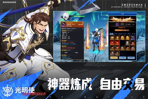 ս������2025���°汾v1.10.189 �ֻ����ͼ