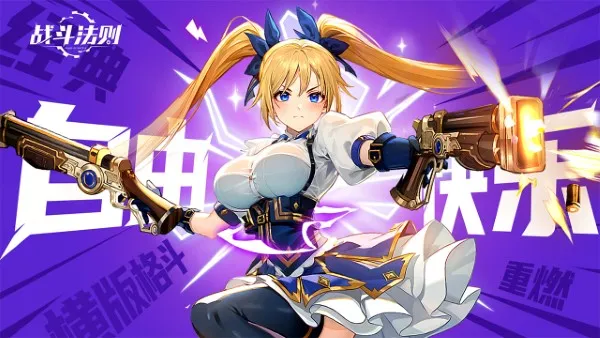 ս������2025���°汾v1.10.189 �ֻ����ͼ