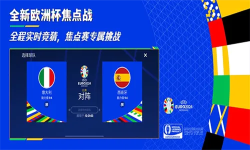 FC��������(����ģ����Ϸ)v24.9.08 �ٷ������ͼ