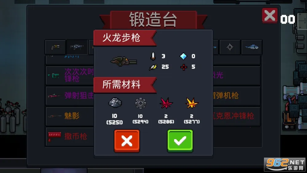 Ԫʿ2025ذװv7.4.0 ٷͼ