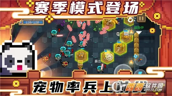 Ԫʿ2025ذװv7.4.0 ٷͼ