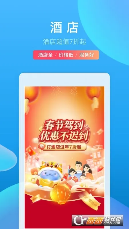 Я������(����Ԥ��ƽ̨)v8.85.6 ��Ѱ��ͼ