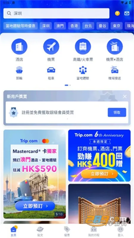 Я������(����Ԥ��ƽ̨)v8.85.6 ��Ѱ��ͼ