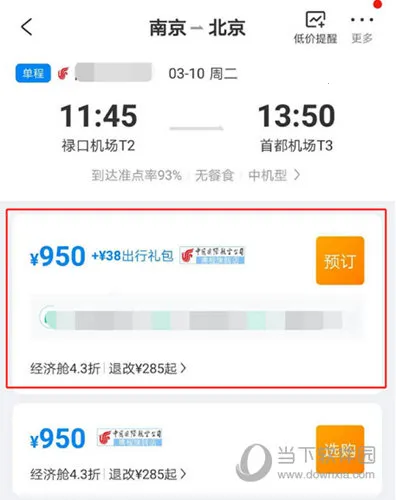 Я������(����Ԥ��ƽ̨)