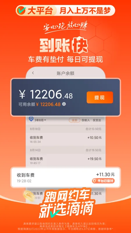 �εγ�����׿���ֻ���v9.2.2 ��׿���ͼ