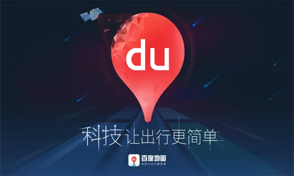 ٶȵͼֻv21.8.0 ׿ͼ