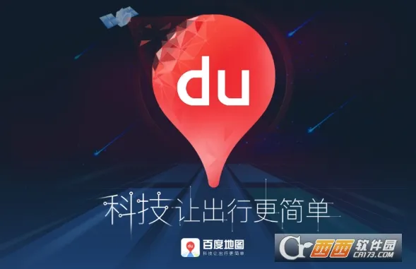 ٶȵͼֻv21.8.0 ׿ͼ