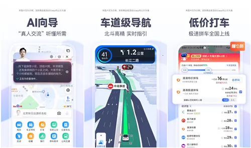 ٶȵͼֻv21.8.0 ׿ͼ