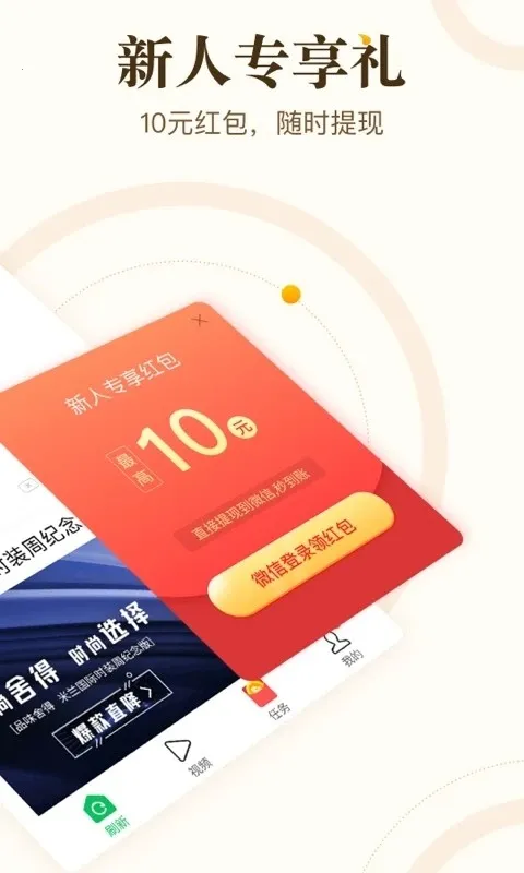 ࿴2025°汾v5.6.8 ֻͼ