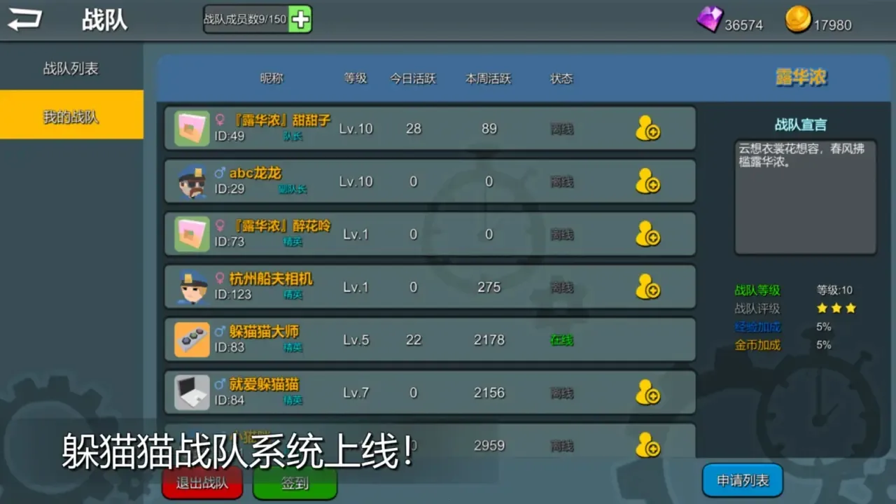 ��èè���Ҷ�(��èè����)v4.1 �ٷ������ͼ