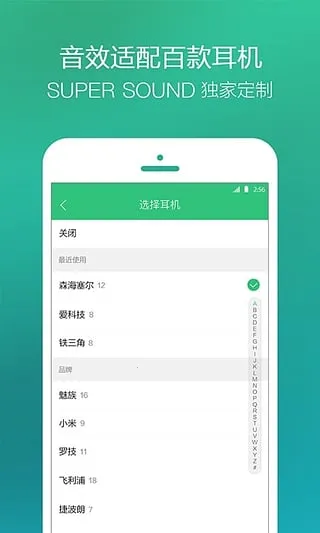 QQ����(��������ƽ̨)v20.0.0.8 �ٷ������ͼ
