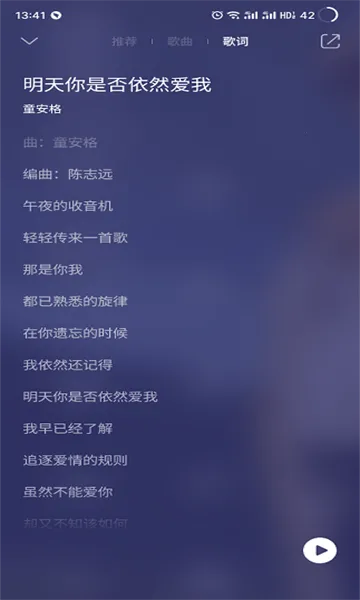 QQ����(��������ƽ̨)v20.0.0.8 �ٷ������ͼ