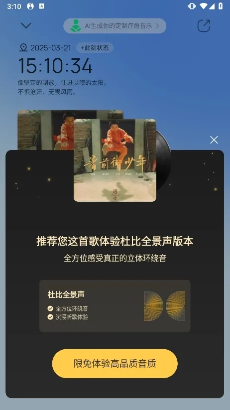 QQ����(��������ƽ̨)