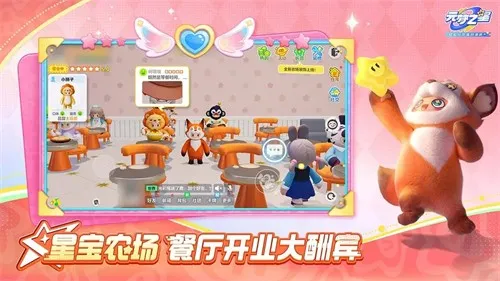 Ԫ��֮��(�����ɶ���Ϸ)v1.4.213.1 �ٷ������ͼ