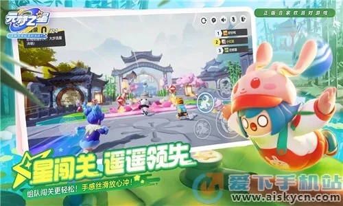 Ԫ��֮��(�����ɶ���Ϸ)v1.4.213.1 �ٷ������ͼ