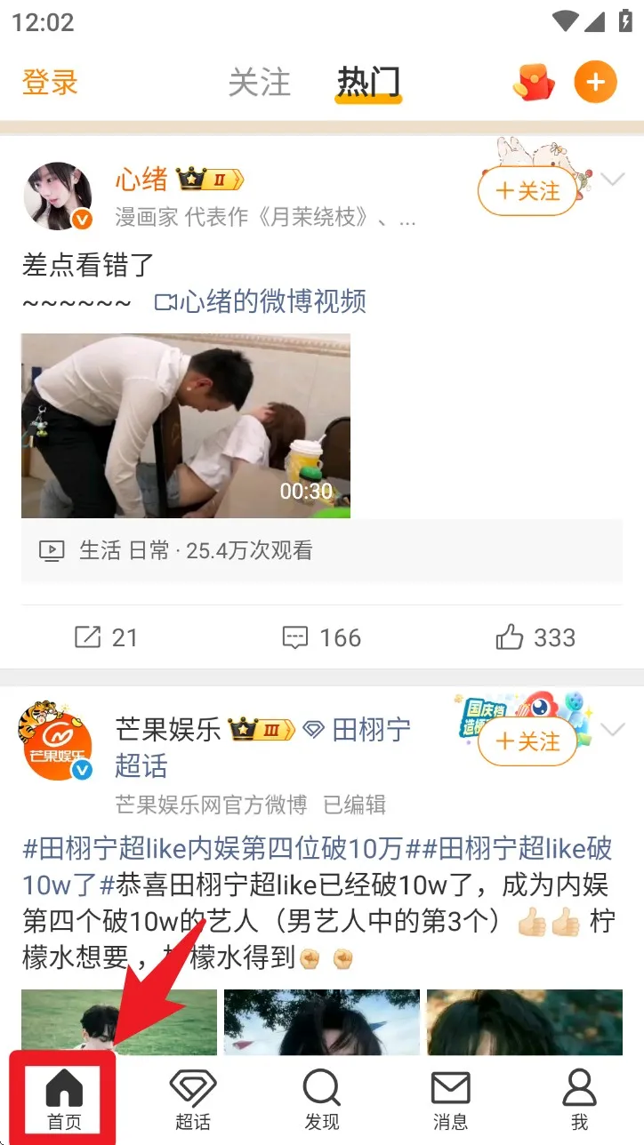 ����΢����׿���ֻ���