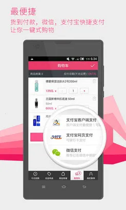 ������Ʒ(Ů����ʱ����)v3.305 ��Ѱ��ͼ