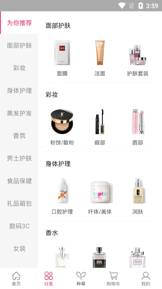 ������Ʒ(Ů����ʱ����)v3.305 ��Ѱ��ͼ