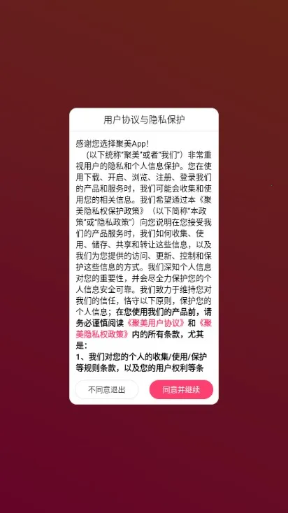 ������Ʒ(Ů����ʱ����)v3.305 ��Ѱ��ͼ