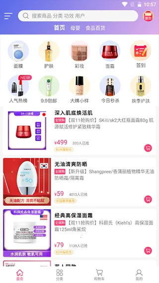 ������Ʒ(Ů����ʱ����)