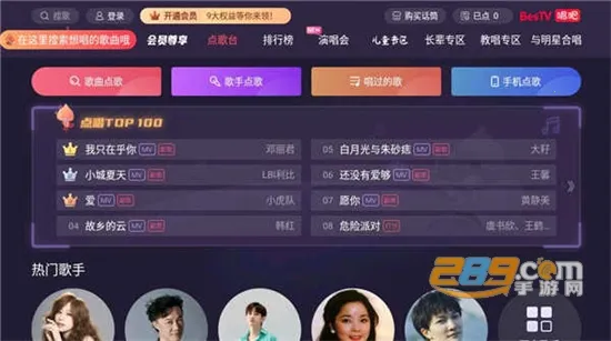 ���������ֻ���v2.0.5 �ֻ����ͼ