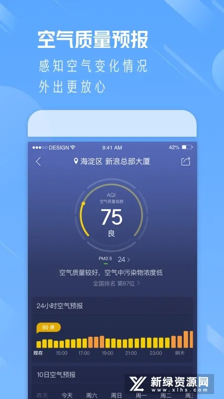 ����ͨ(������ѯ)v9.28 ��Ѱ��ͼ