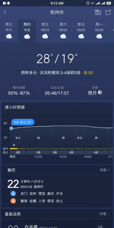 ����ͨ(������ѯ)